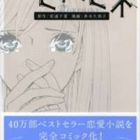  ����� Morphine <small>Art</small> 